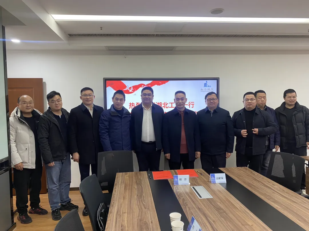 PA官方网站与红安城投集团签署战略合作框架协议.png