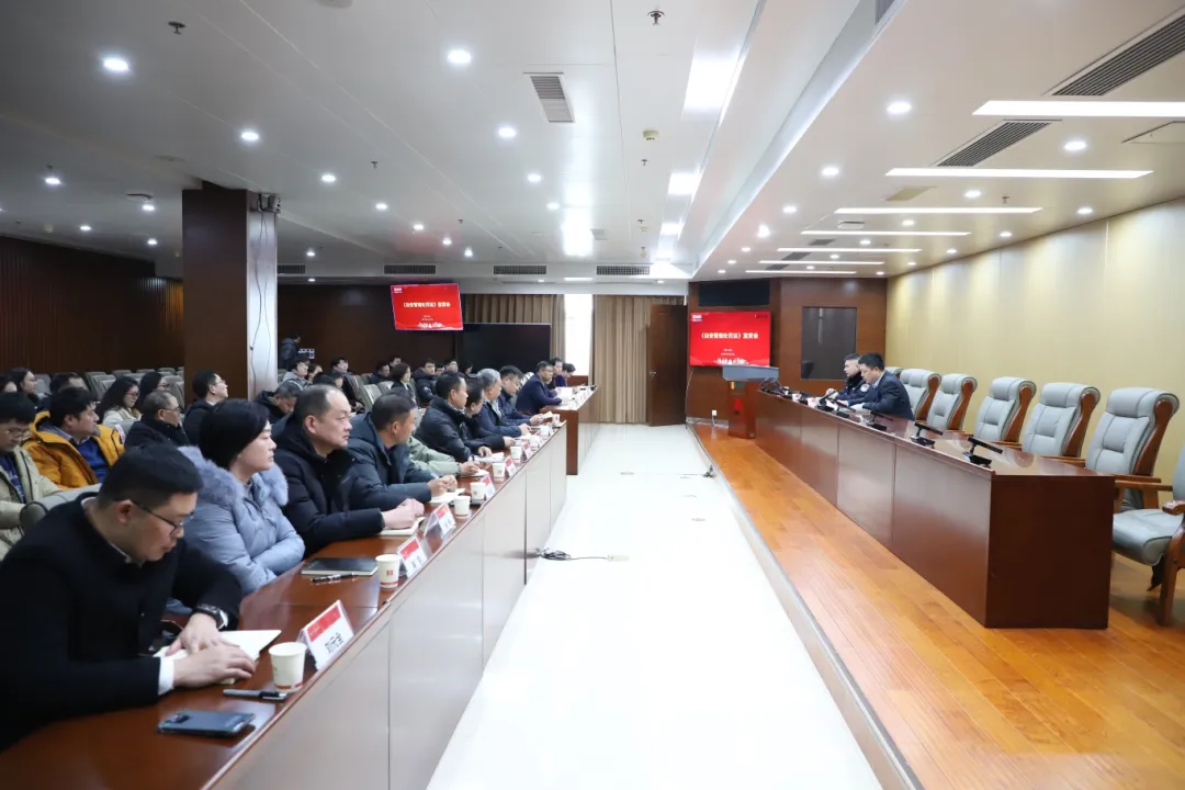 PA官方网站联合花山街派出所举办《治安管理处罚法》宣贯会.png